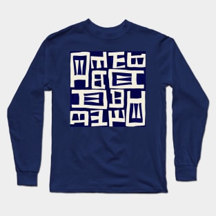 African Map - Navy Ivory Long Sleeve T-Shirt